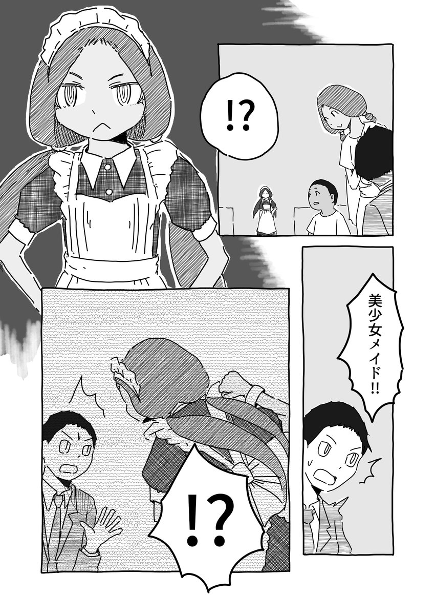 (3/3)