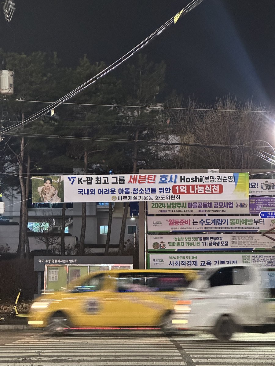 순영이 또 기부했나봐..🥹