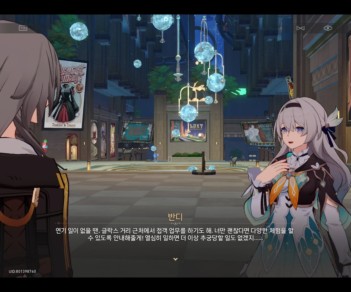 페나코니~