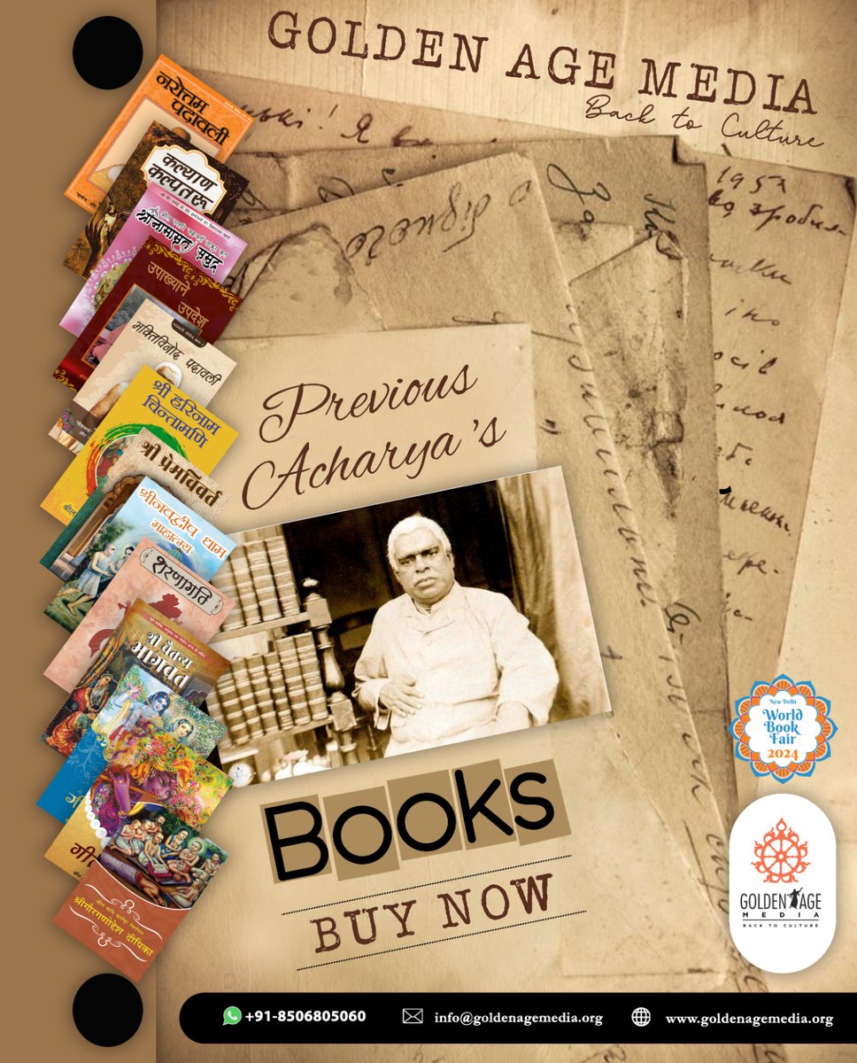 All Books of Golden Age Media from previous Acharyas of Gaudiya Sampradaya are exclusively available at New Delhi World Book Fair.
Visit our stall no'- Q/13 in Hall no'-1.

To Buy Now - rb.gy/wq2iu7

#goldenagemedia #bookfair2024 #iskcon #internationalbookfair #krishna
