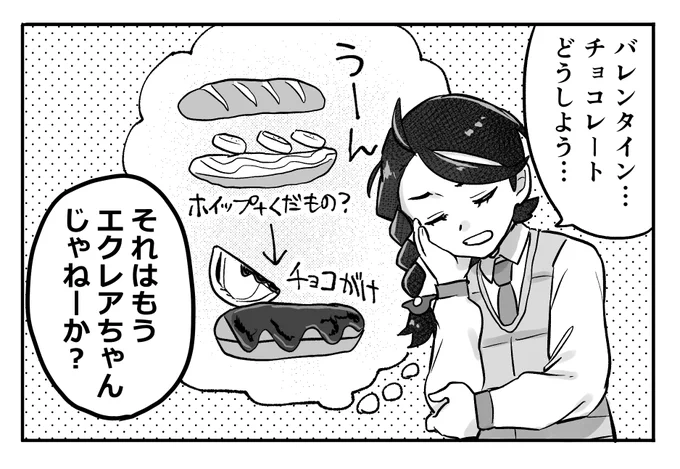 もう誰か描いてそう 