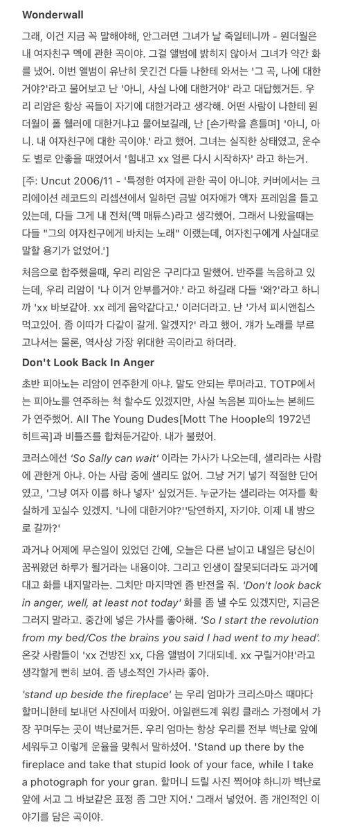 레코 tweet media