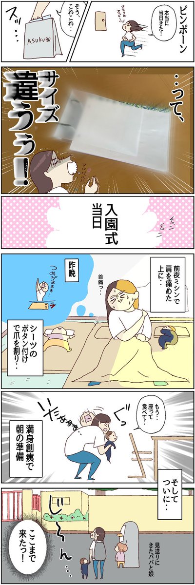 (2/3) 