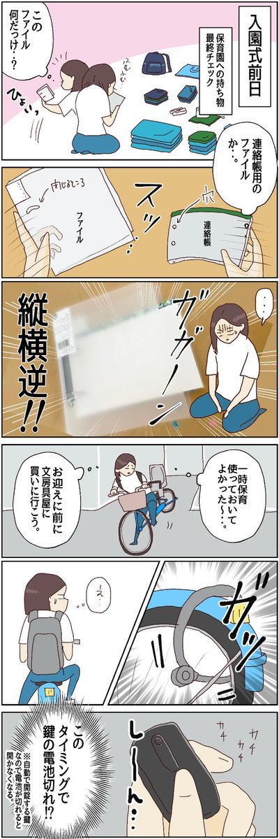 (2/3) 