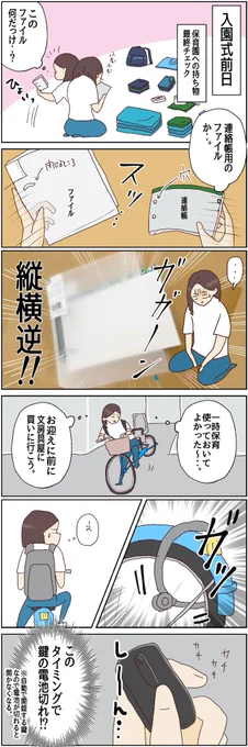 (2/3) 