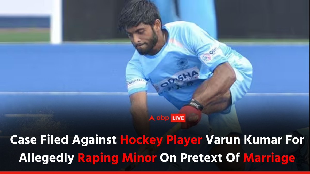 abplive's tweet image. Karnataka Police have booked hockey player Varun Kumar under the POCSO Act following a complaint by a 22-year-old airline staff.

Click on the 🔗 to know more:
bitly.ws/3cvPk

#ABPLive #Hockey #VarunKumar #Crime