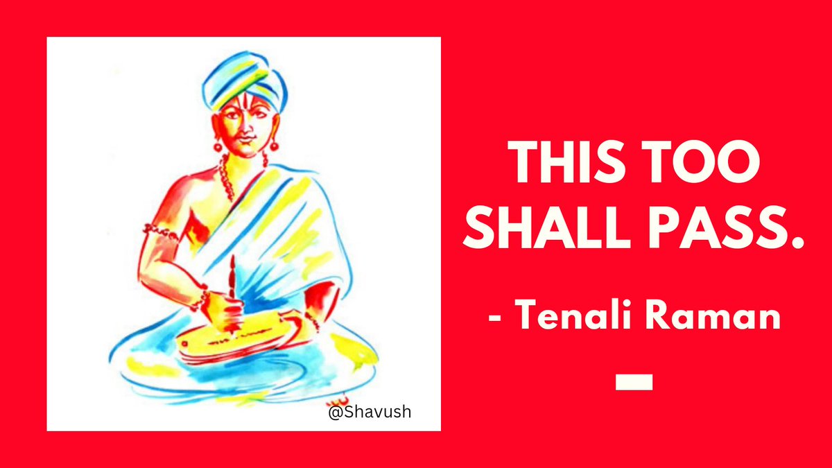 Tenali Raman's advice – 'This too shall pass.' 
Enjoy the good times and Stay calm during challenges; they won't last forever. 
Don't get too comfy when things are good; change is part of the game.

#StockMarketWisdom #Investment #BSE #NSE #Sensex #Nifty #X #TenaliRama #Shavush