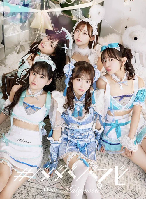 【お仕事】Malymoon様でホワイトデー衣装「リボンメイドブルー」「リボンメイドホワイト」のデザインをさせていただきました公式通販 
