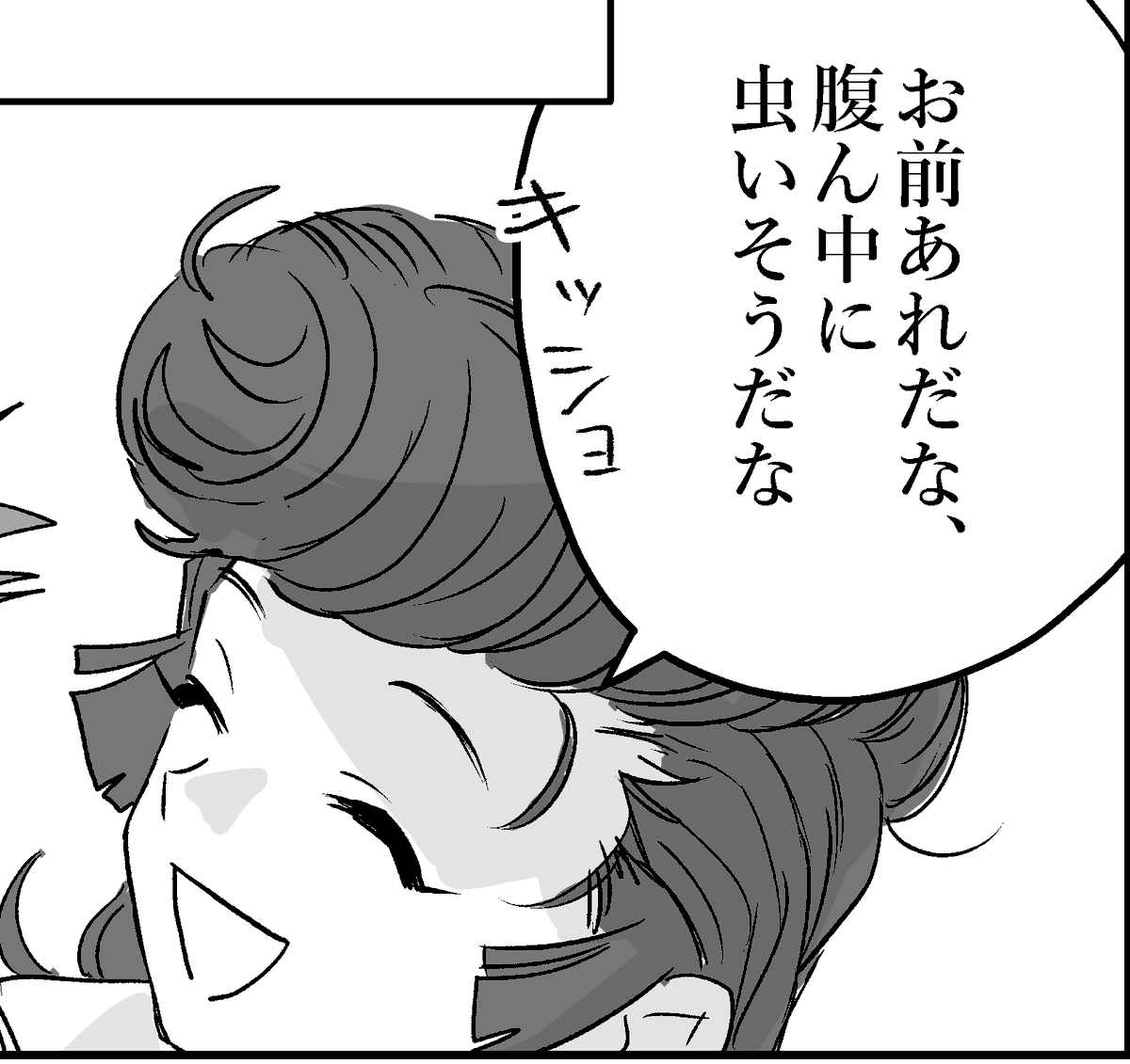 最お気に入りのユリこれかも 