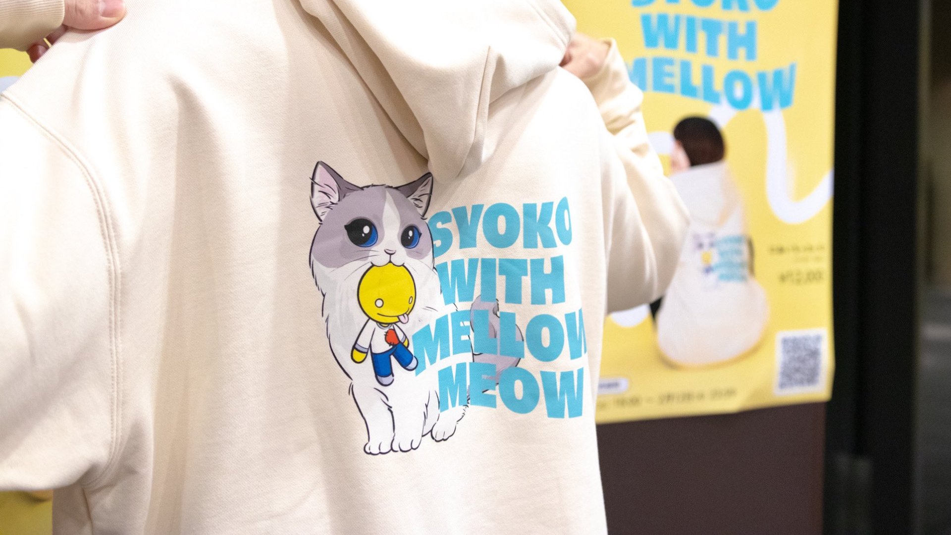 あっさりしょこパーカー