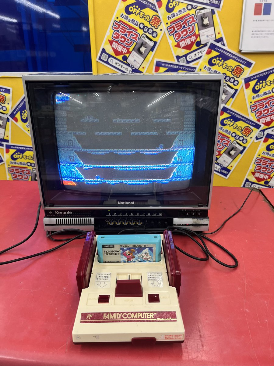 RT @hardtubame: 1986年 昭和61年製のブラウン管テレビ📺を買い取り