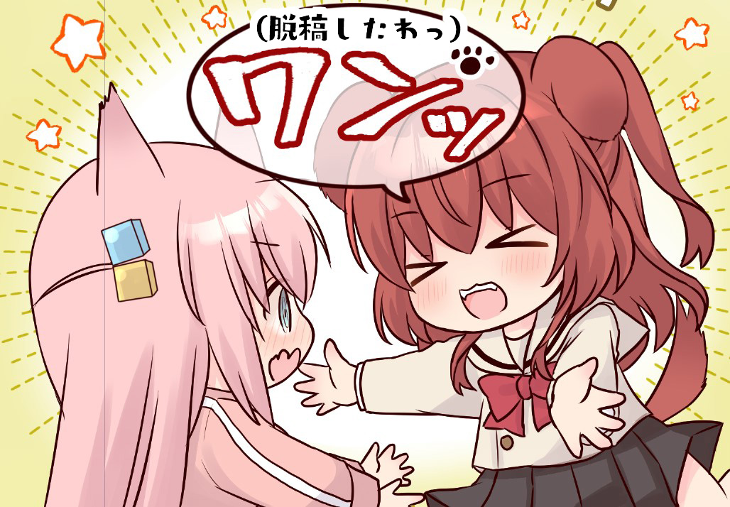喜多ワンからお知らせ🐶🐾 