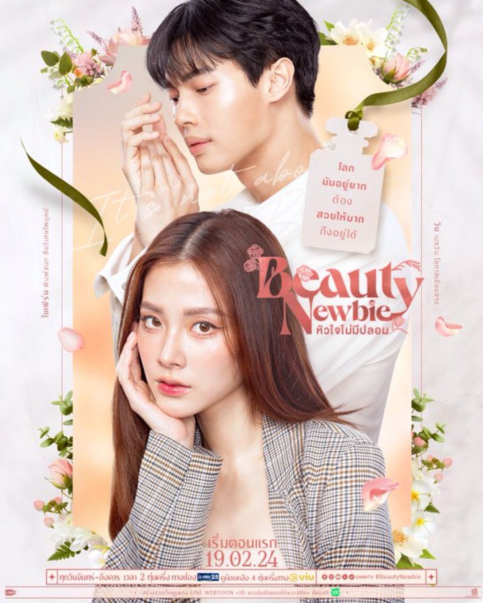 BadLoren's tweet photo. Ansiosa por ver nosso coelhinho #winmetawin nesse famoso lakorn 🐰❤️👏 https://t.co/SjLDQT84ew