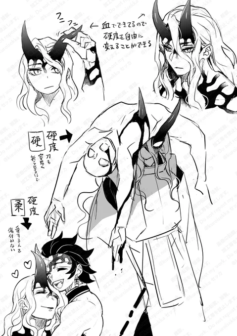 ムザン様のツノ
血を混ぜて攻撃するのが得意なので、朝飯前ではないかと 