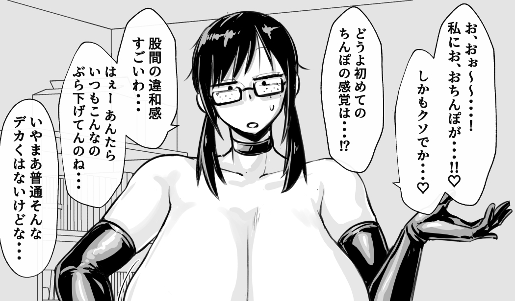 更新しました。話の分かるオタク女子を長身ふたなりに魔改造。
Fanbox :https://t.co/qNnnjF9io8
Fantia   :https://t.co/Nbnct2WL60
Patreon:https://t.co/82xMMUZVyg 