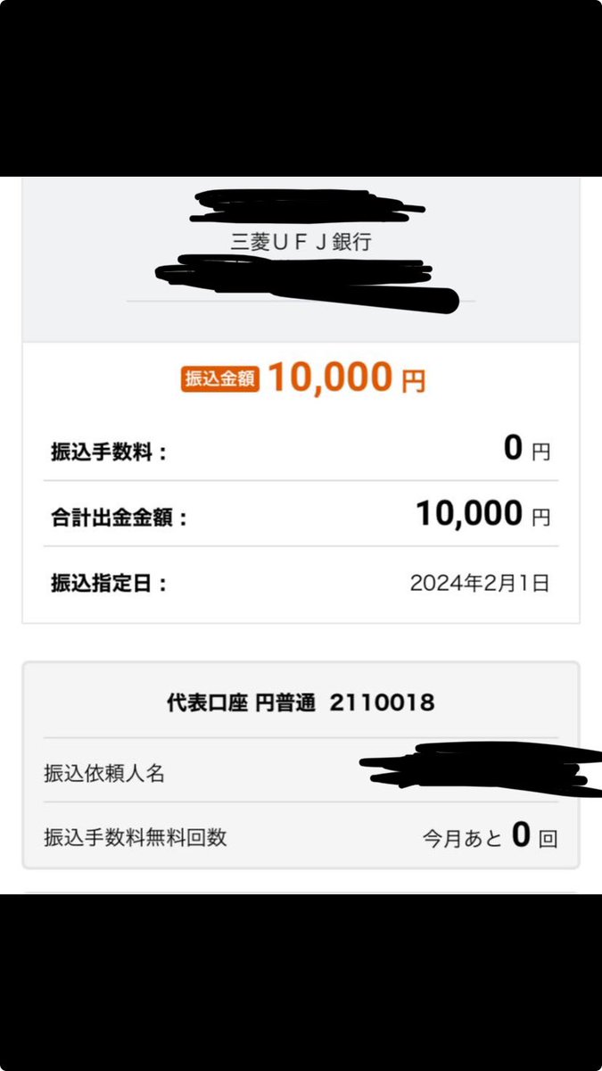 SNdHzAoKbP52900's tweet photo. ⭐️急募＆案件⭐️

3万円欲しい人❤️
誰でもOK💕
実績証拠、画像あり♪
簡単な内容なのでご安心ください😊

お金に困ってる人はフォローかリプ🥰
ホワイトなので良かったら是非❤️

#お金貸します
#お金貸してください
#金欠
#個人融資
#即日融資
#即日即金 
#資金調達
#銀行案件
#無償支援
#p活
#p活都内 https://t.co/MkZkoPS6PM