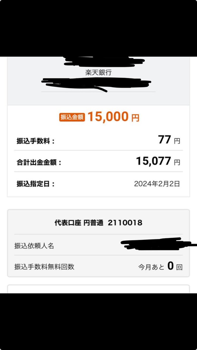 SNdHzAoKbP52900's tweet photo. ⭐️急募＆案件⭐️

3万円欲しい人❤️
誰でもOK💕
実績証拠、画像あり♪
簡単な内容なのでご安心ください😊

お金に困ってる人はフォローかリプ🥰
ホワイトなので良かったら是非❤️

#お金貸します
#お金貸してください
#金欠
#個人融資
#即日融資
#即日即金 
#資金調達
#銀行案件
#無償支援
#p活
#p活都内 https://t.co/MkZkoPS6PM