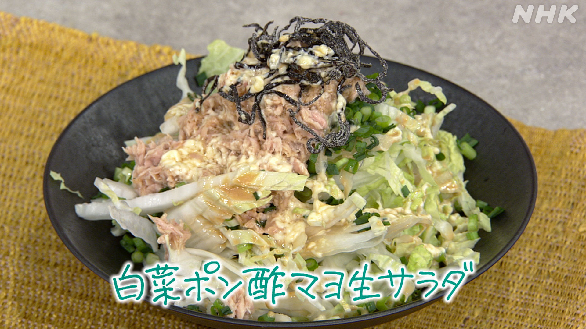 NHKきょうの料理公式 on X: 