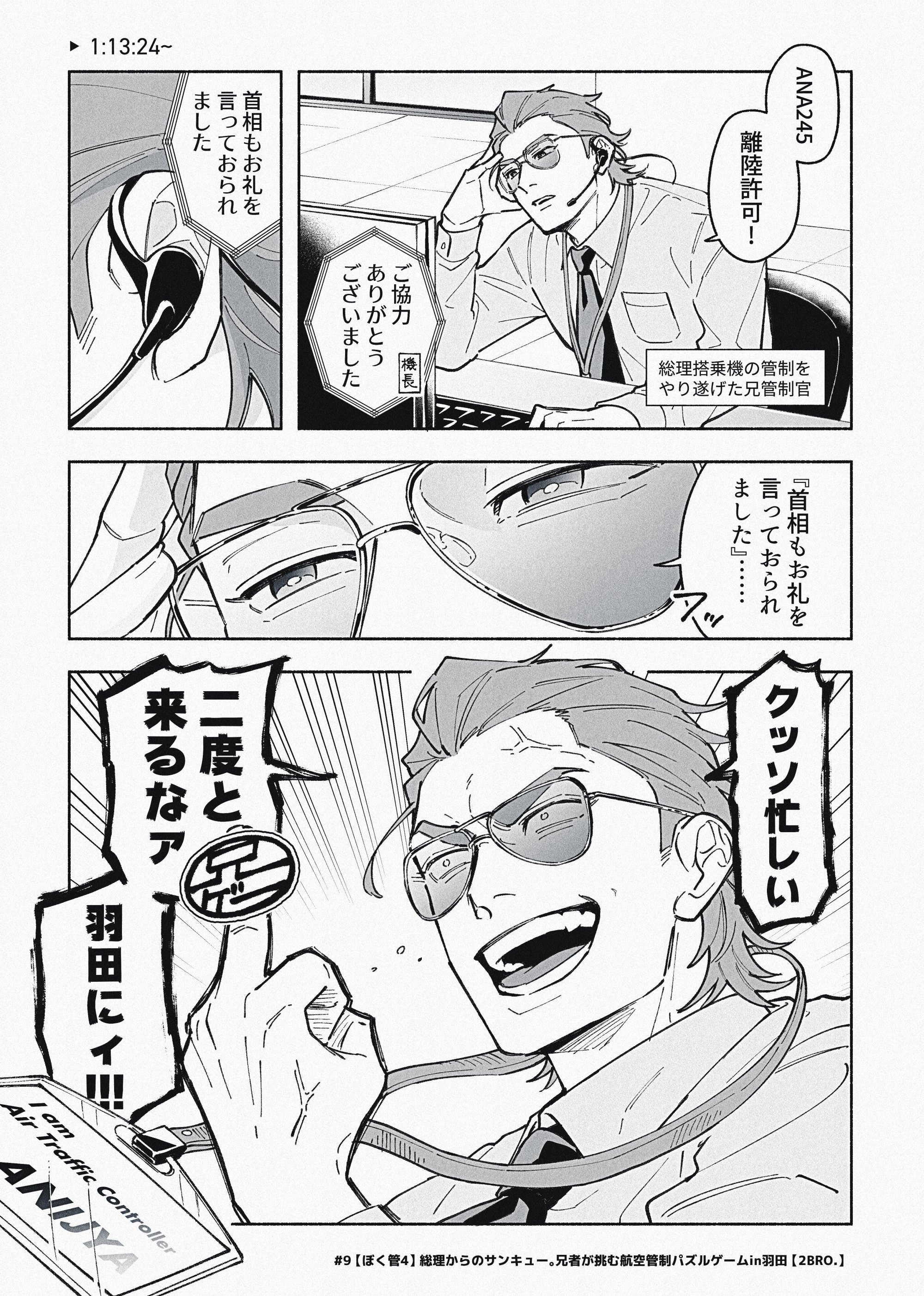 aki様4点おまとめ 遠藤照明 品番詳細