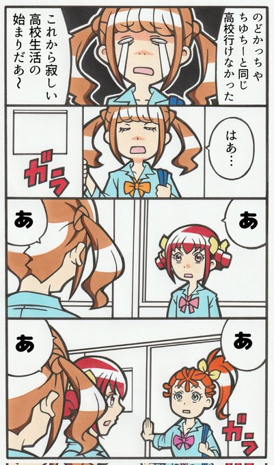 映画プリキュアオールスターズFランク 近日公開
