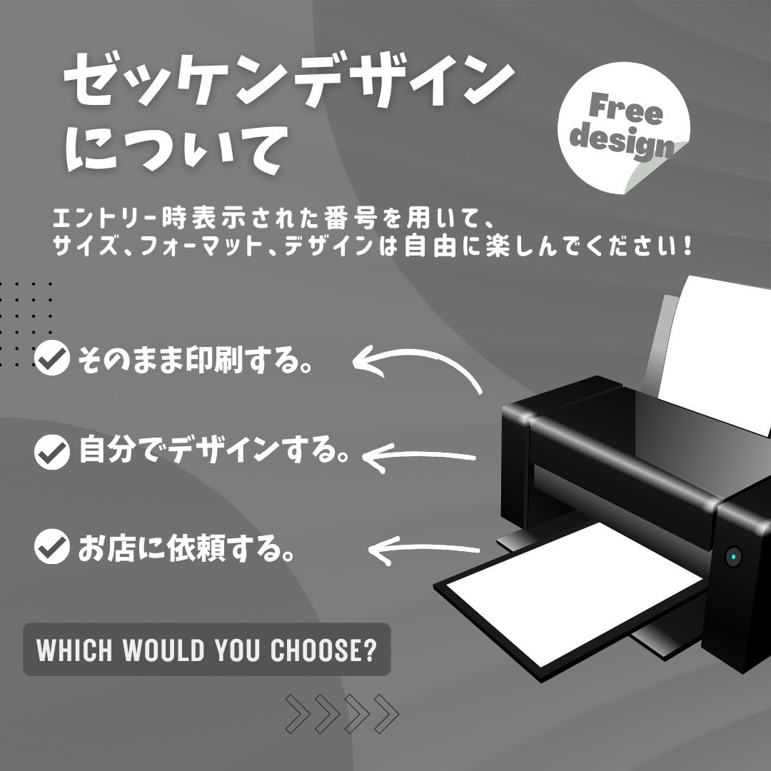 satoru__8888's tweet photo. 今回からエントリーシートを
エントリー後表示される番号を用いて
ユーザー様各自でご持参頂きます☺️

そのまま印刷🙆‍♀️
オリジナルで制作🙆‍♀️
お気に入りの一枚に
●席名
●部門
●エントリー番号
を明記の上自由に制作可となります😊
不明な点等あればご連絡下さい🙇‍♂️
→部門は決まり次第発表致します‼️ https://t.co/6UPz1yMBnP