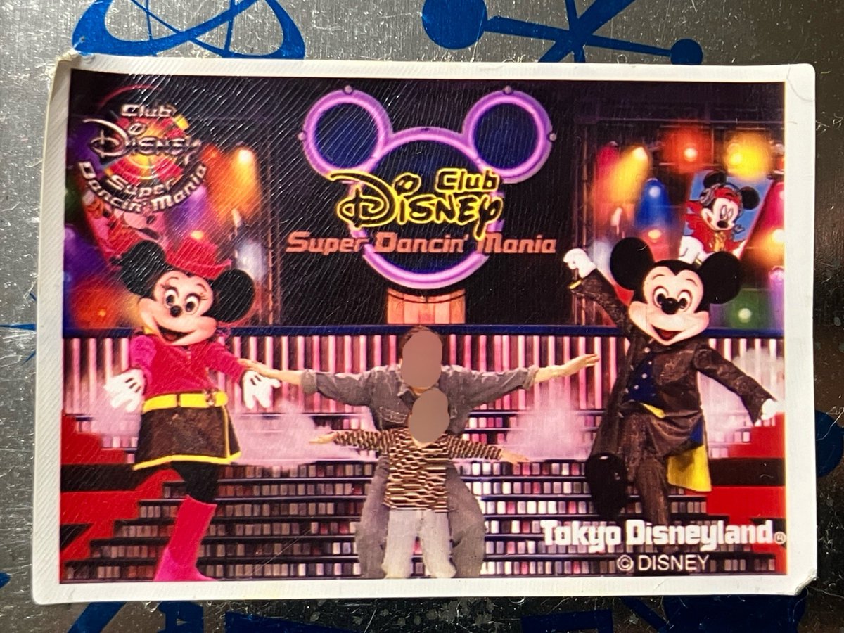 yuucanium's tweet photo. ダンマニ。未就学児だったから記憶はないけど、イメージワークスで父と一緒に写真を撮ったのが残ってる。 #clubdisney #クラブディズニー #encorethemoments #アンコールザモーメンツ #ikspiari #イクスピアリ #tdr #tokyodisneyresort #東京ディズニーリゾート #disney https://t.co/UZVJMZ3YIy https://t.co/NGI5w4eshO