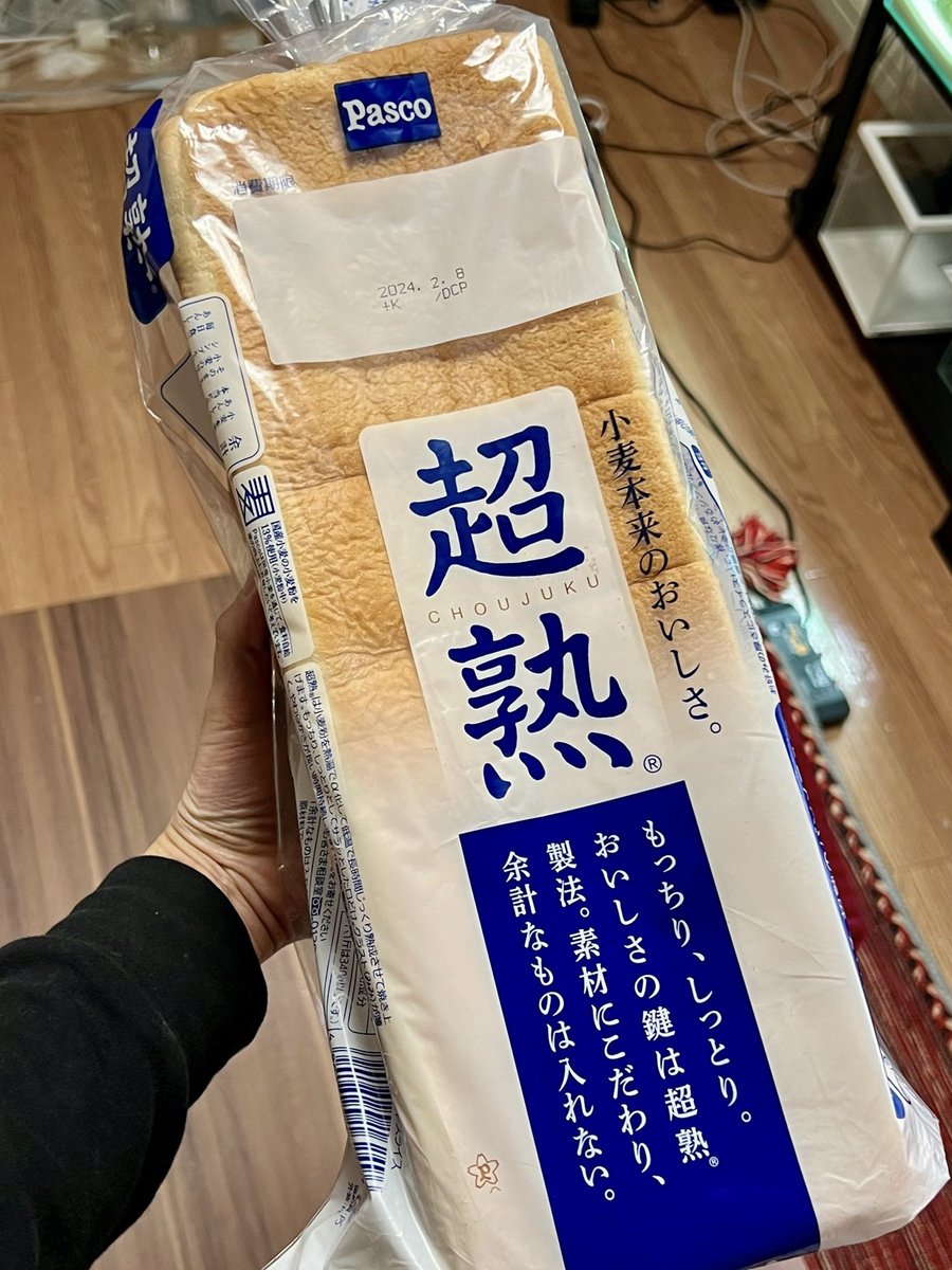K_theHermit's tweet photo. 超ーーーー熟

こんなのあるんだね🍞 https://t.co/laXQyrlCeC