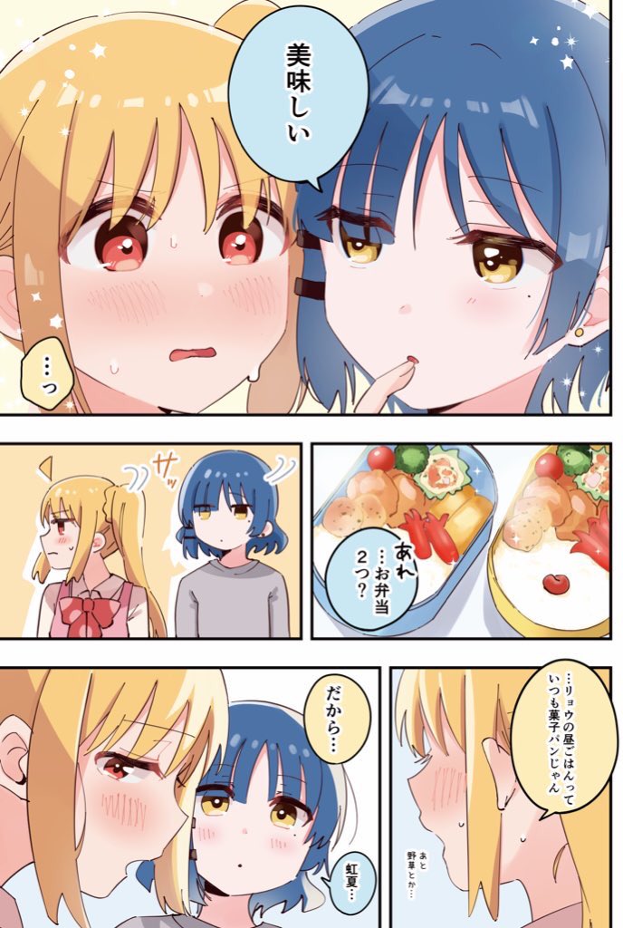 (2/3) 