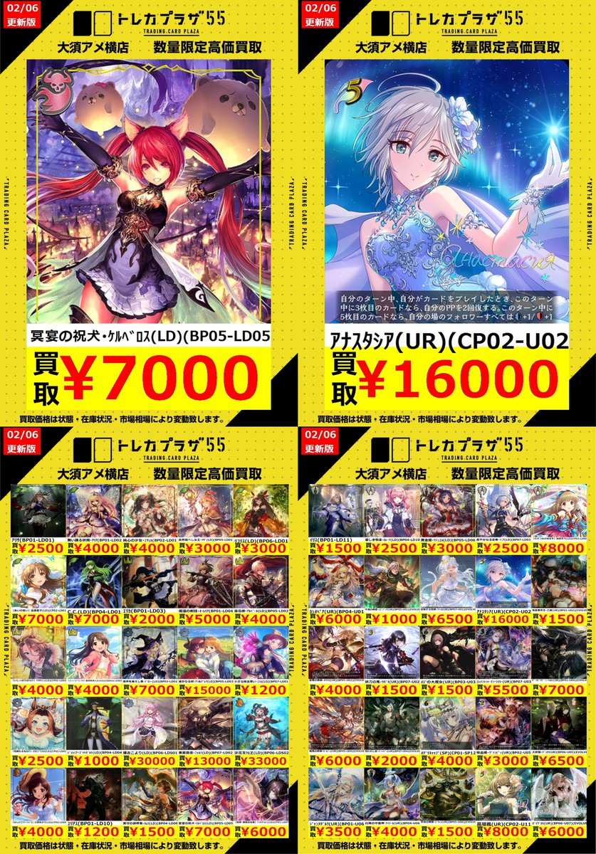 シャドウバースエボルヴ　境界を超えし者　ドロシー　リーダー Amazon.co.jp: シャドウバース エボルヴ BP03-LD02 境界を超えし者