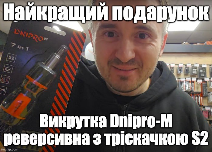 chebTS's tweet image. 240 грн. 
Ще є в наявності