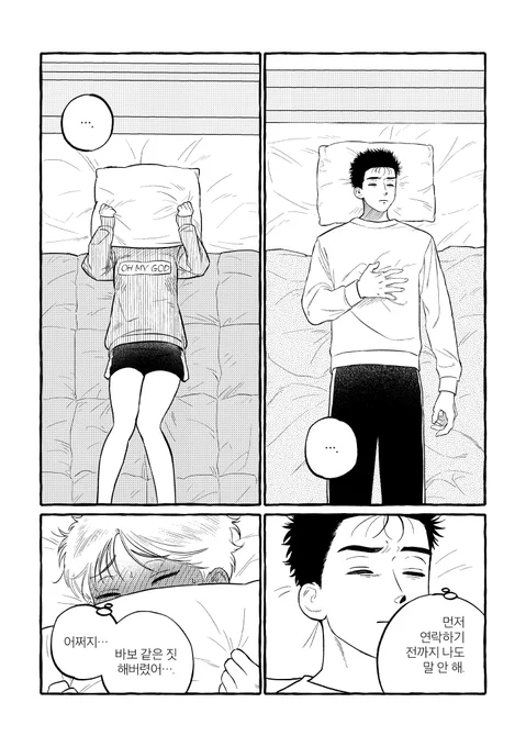 금주 토요일(10일) 유료 전환합니다. 봐주신 모든 분들 감사합니다! 