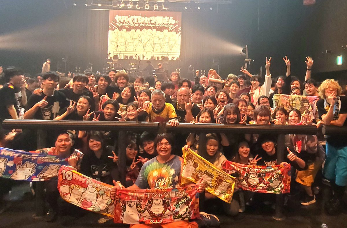 AQUA04040's tweet photo. ヤバイTシャツ屋さん Zepp Nagoya
"BEST of the Tank-top"
47都道府県TOUR 2023-2024
右真ん中で一緒に楽しんだ方へ。
ありがとうございました!!  
#ヤバT47都道府県ツアー #ヤバT #ヤバTサークル https://t.co/xsqEe6pkS2
