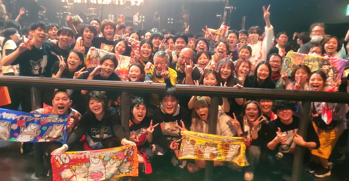 AQUA04040's tweet photo. ヤバイTシャツ屋さん Zepp Nagoya
"BEST of the Tank-top"
47都道府県TOUR 2023-2024
右真ん中で一緒に楽しんだ方へ。
ありがとうございました!!  
#ヤバT47都道府県ツアー #ヤバT #ヤバTサークル https://t.co/xsqEe6pkS2