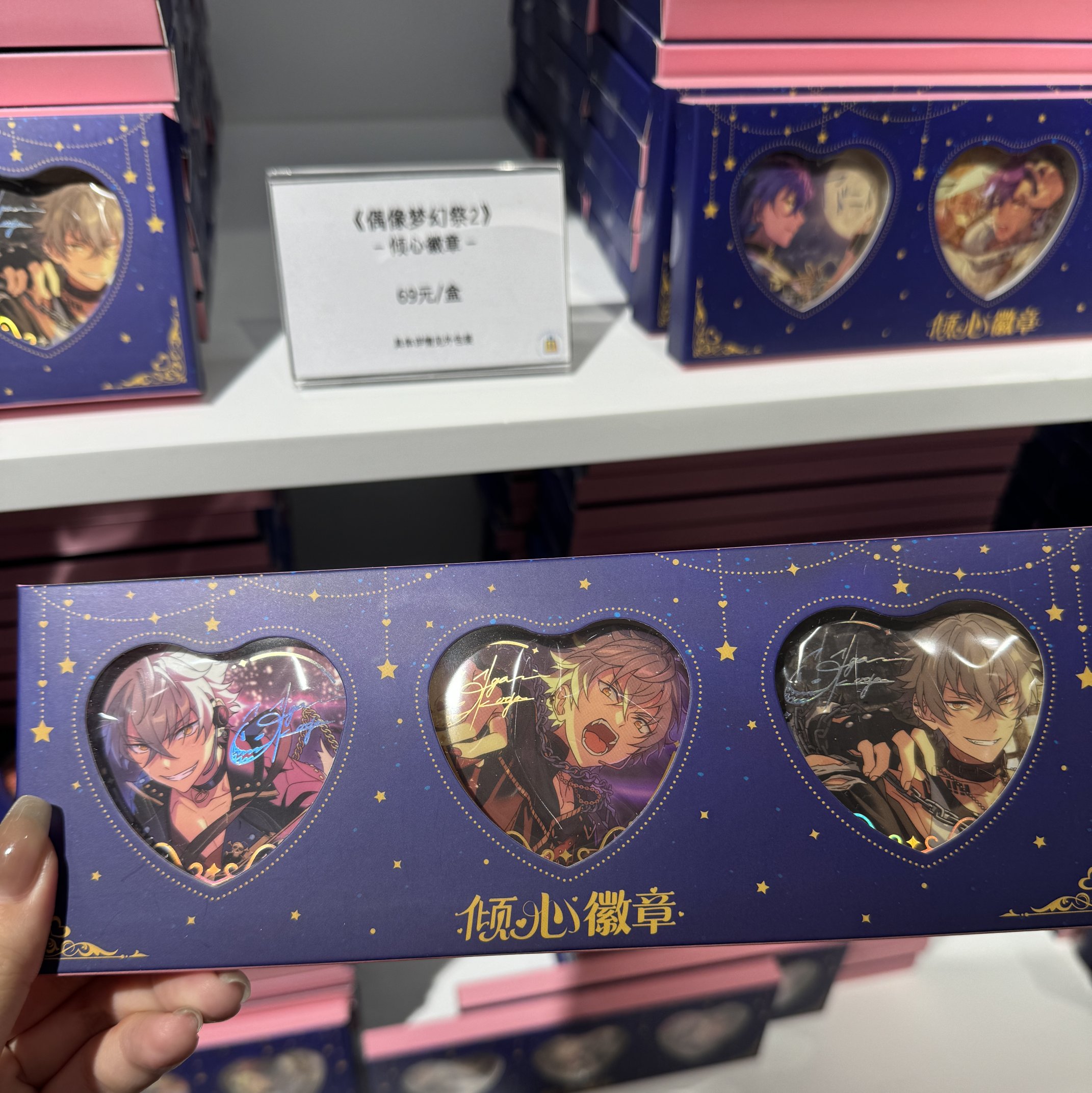 Funfun柴屋(ゆーゆ♥)台湾、中国グッズ代行 على X: 