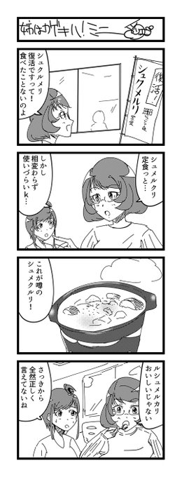 マンガ 