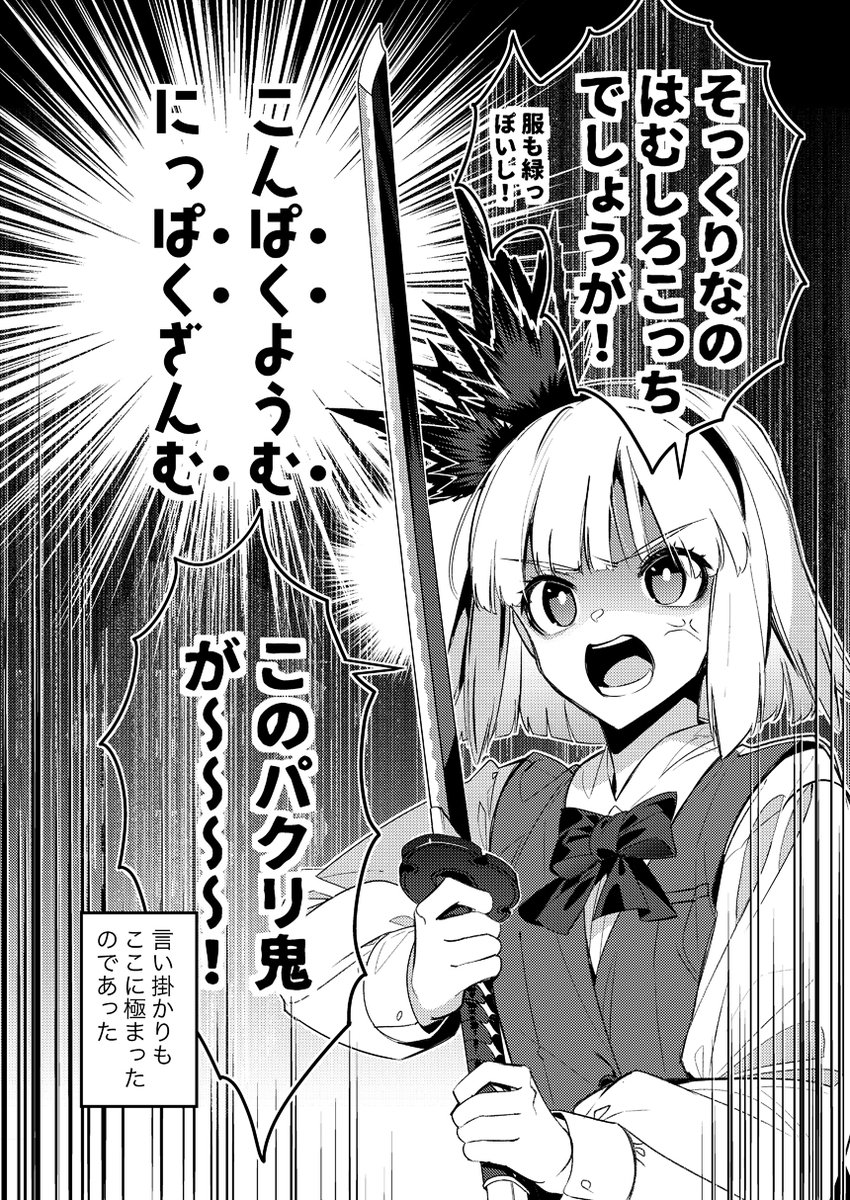 (2/5)