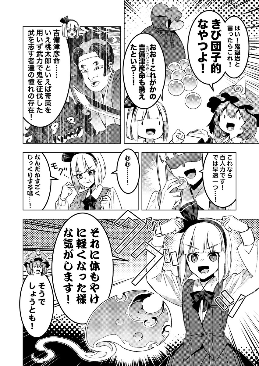 (2/5)