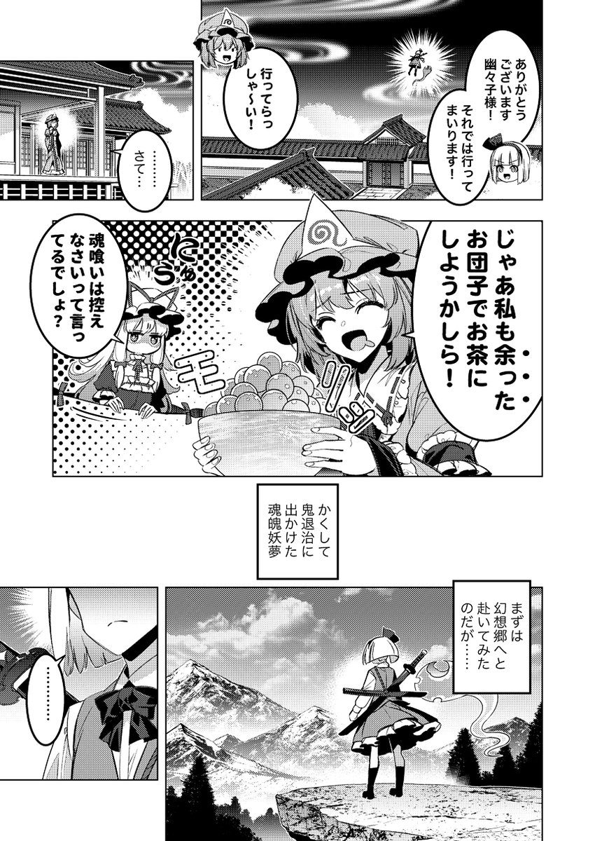 (2/5)