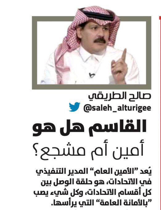 ماجد العالمي 48🏆 tweet media
