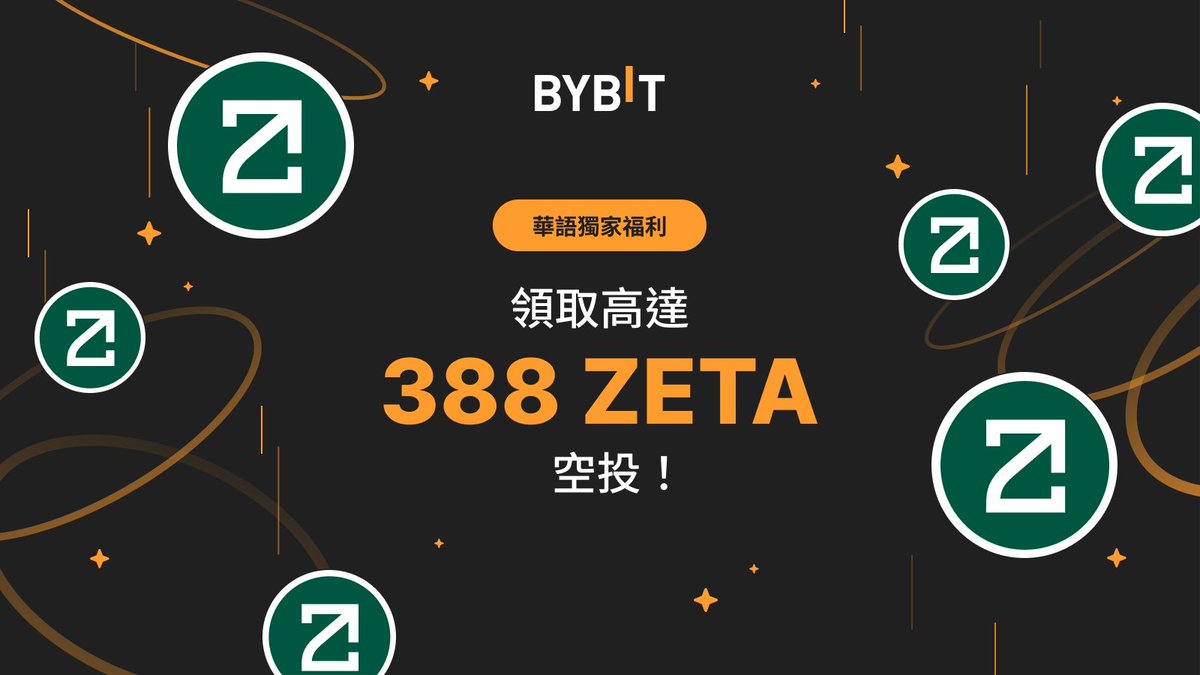 Bybit 华语 tweet media