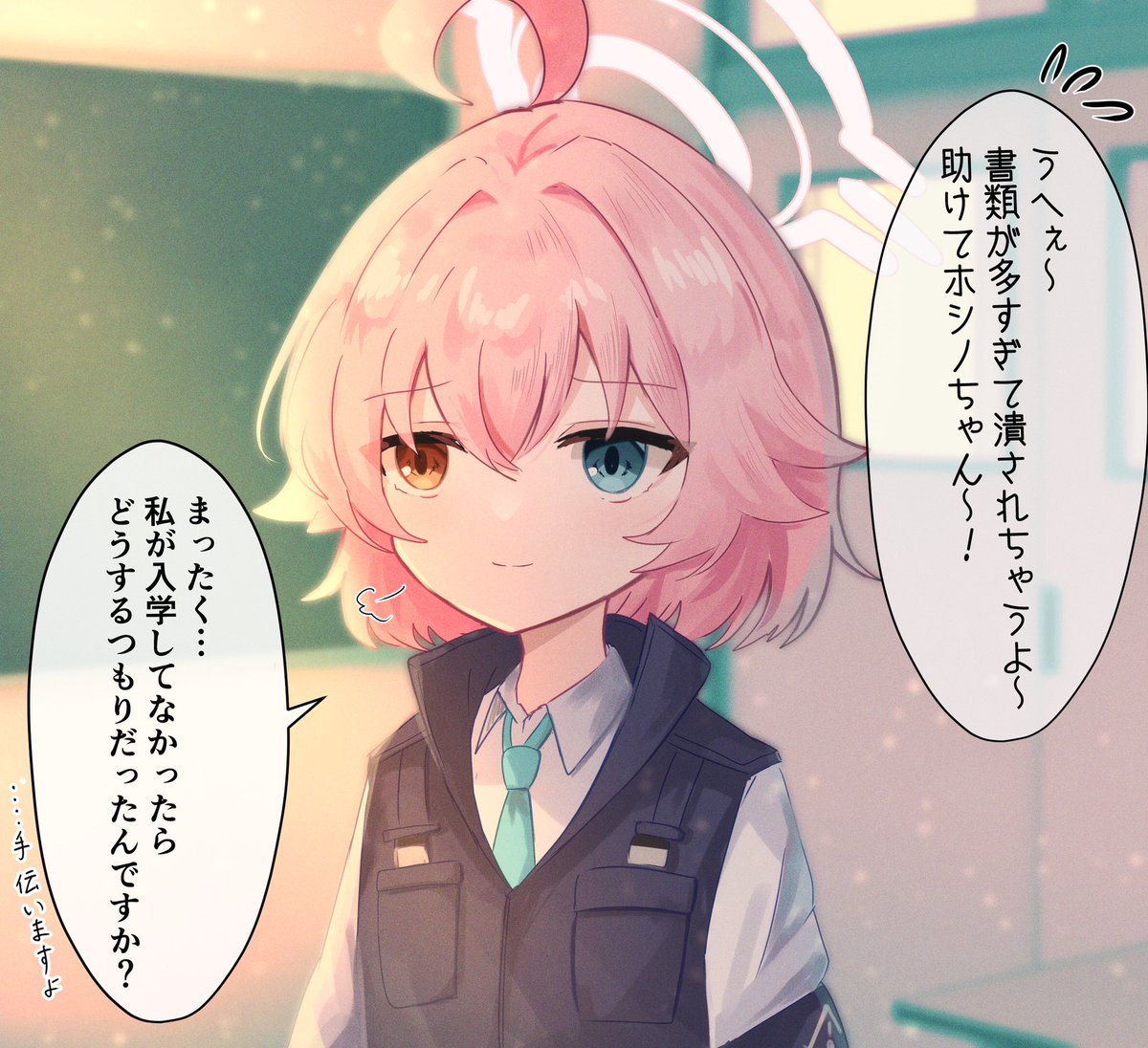 プロローグ追加前のユメホシ妄想1コマ… 