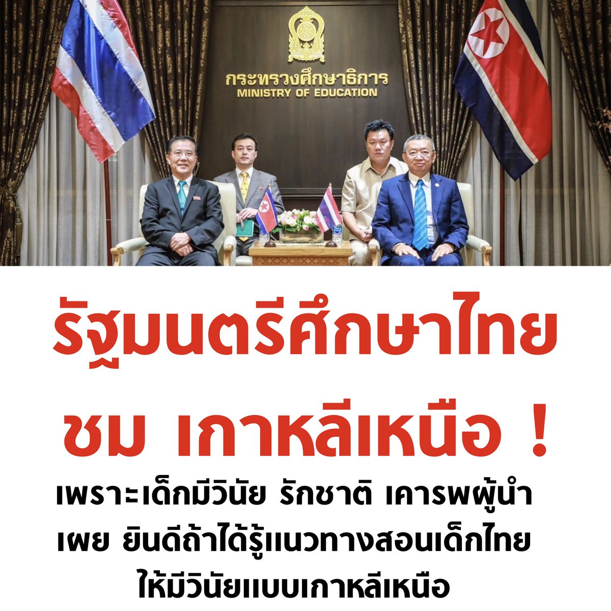 tanawatofficial's tweet photo. เชี่ยไรเนี่ย https://t.co/2HNLcMbAtx