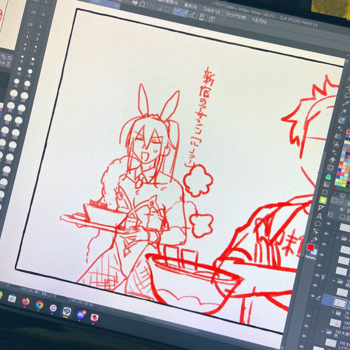 なんだこれ 