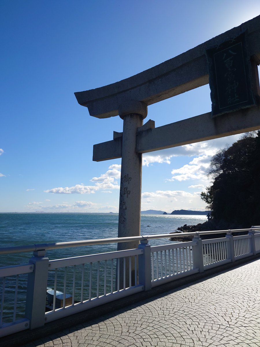 また明日🦭 蒲郡市 竹島