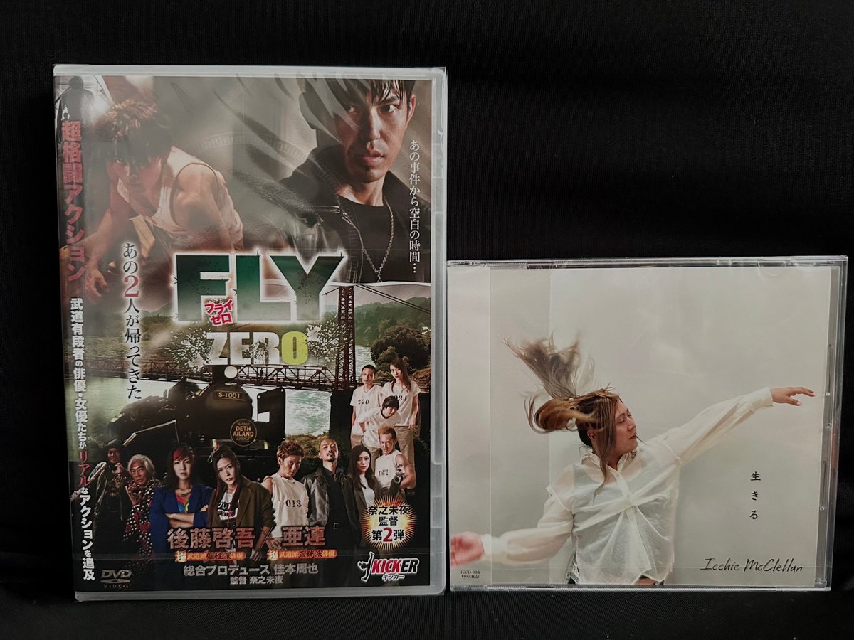nanomiyo's tweet photo. ▣ ▢ ▣ 限定販売開始 ▣ ▢ ▣
超格闘アクション映画「FLY ZERO」DVD&エンディング曲「生きる」CD
セットで期間限定特別価格にて
販売することになりました!
ご注文はこちらから
https://t.co/kHhcZQNU8D
#アクション映画 #フライゼロ #生きる https://t.co/pf3k3jmcvI
