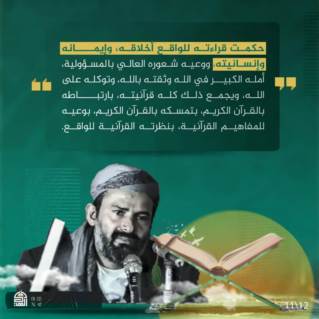 غزاوي حر tweet media