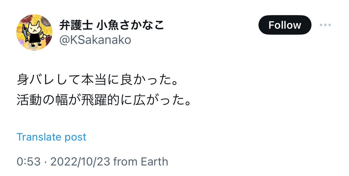 itoandya's tweet photo. 共同親権になったら生命身体に危険が及ぶ！
と思ってる人に見てほしい。

←身バレ前　身バレ後→ https://t.co/JoK30aO8Y4