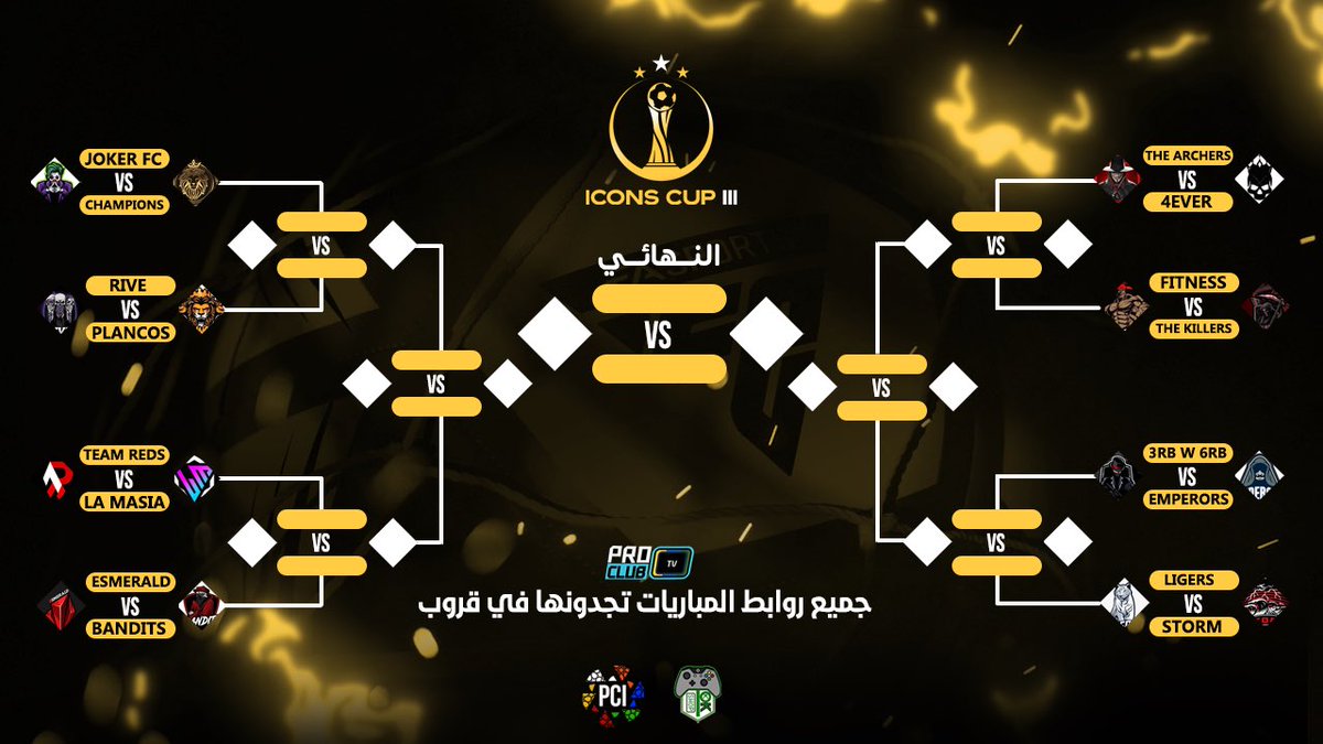 ProClubIcons's tweet photo. 📆 | 2024 - 2 - 6
🏆 | ICONS CUP III ⚡️
🕚 | 11:00 PM
🏟️ | ROUND OF 16

#ICONSCUPIII⚡️ | #كاس_الايكونز ⚡️ https://t.co/cXnyIYXKqp