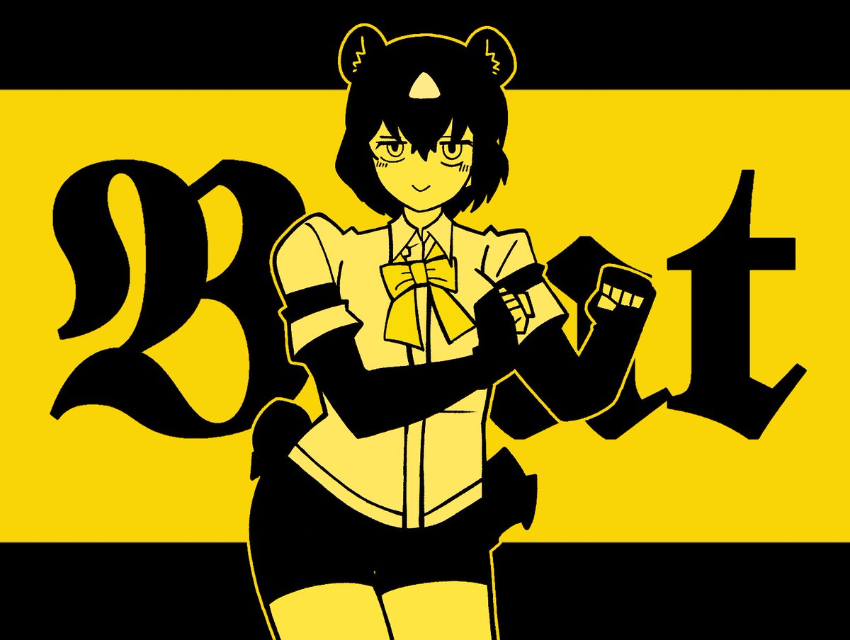 ヒグマ(けものフレンズ) 「」|kit71のイラスト