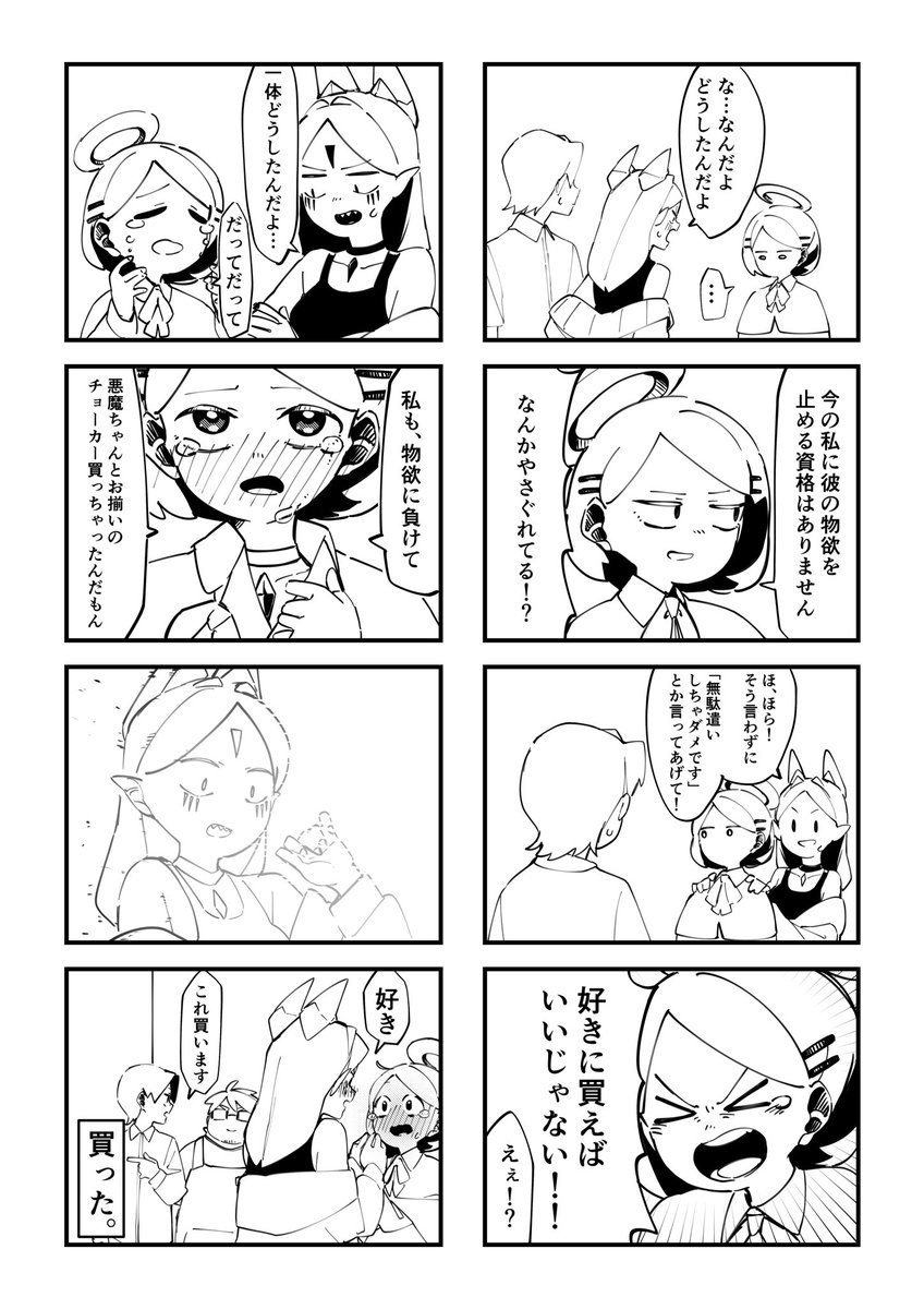(2/2) 
